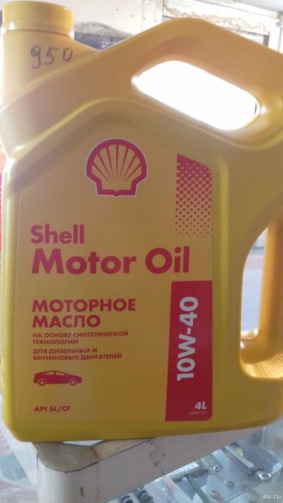 Лот: 13293349. Фото: 1. Shell моторное масло 10w40 API... Масла, жидкости