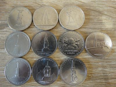 Лот: 11693412. Фото: 1. 5 рублей Киев, Минск, Кишинев... Россия после 1991 года