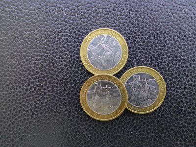 Лот: 7624450. Фото: 1. 10 рублей. Серия "Древние города... Россия после 1991 года