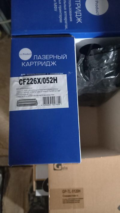 Лот: 24568616. Фото: 1. картридж CF226/052H. Картриджи, расходные материалы