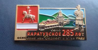 Лот: 5000239. Фото: 1. Редкость!!! Тираж 50 штук!!! Современный... Юбилейные