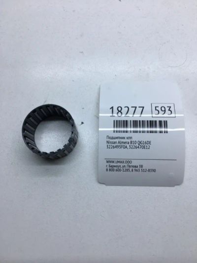 Лот: 20380212. Фото: 1. Подшипник КПП Nissan Almera 3226495F0A... Другое (автозапчасти)
