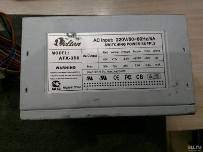 Лот: 13866307. Фото: 1. Блок питания velton 350w. Корпуса, блоки питания