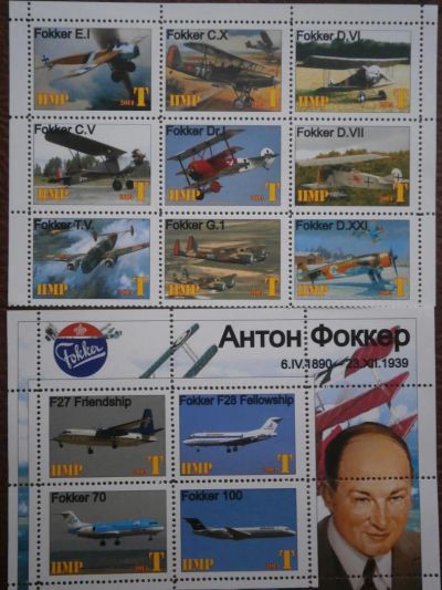 Лот: 9909121. Фото: 1. Марки, Авиация, А.Фоккер , Приднестровье... Марки