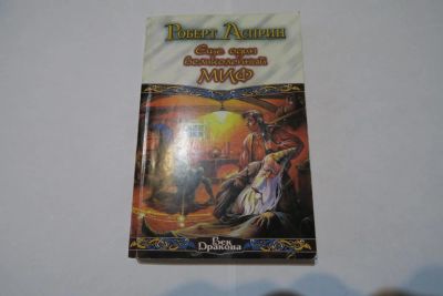 Лот: 7824739. Фото: 1. 7 книг одним лотом с рубля!. Художественная