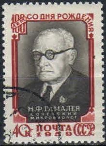 Лот: 18998770. Фото: 1. 1959, 10 февраля. 100 лет со дня... Марки