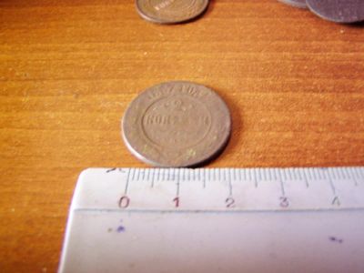 Лот: 6477789. Фото: 1. Очень редкая монета! 2 копейки... Россия до 1917 года