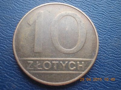 Лот: 5451531. Фото: 1. Для Вашей коллекции-Иностранная... Остальные страны
