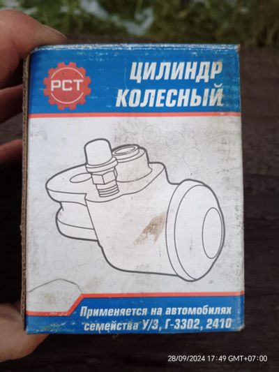 Лот: 24247944. Фото: 1. Цилиндр тормозной передний левый... Тормозная система