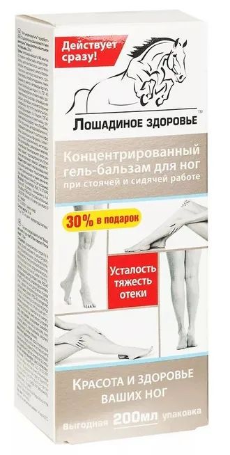 Лот: 23717276. Фото: 1. Лошадиное здоровье гель-бальзам... Лекарства