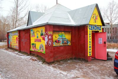 Лот: 10134593. Фото: 1. Аренда павильона. Нежилое