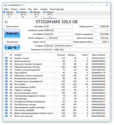 Лот: 10268570. Фото: 1. Жёсткий диск HDD 320 Gb SATA-II... Жёсткие диски (HDD)