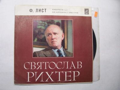 Лот: 10605910. Фото: 1. 989+ рихтер как новая (М-). Аудиозаписи
