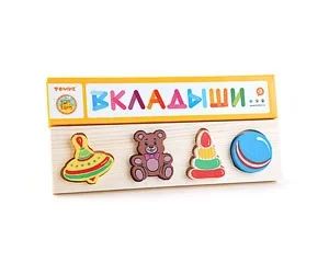 Лот: 7528903. Фото: 1. Рамка-вкладыш "Игрушки" Новое. Развивающие