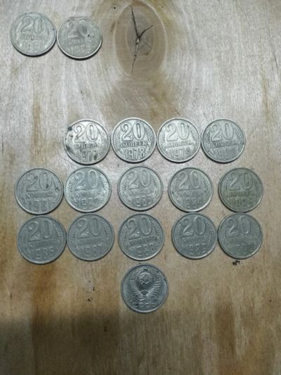 Лот: 17797364. Фото: 1. 20 копеек СССР 1961-1991 набор. Россия и СССР 1917-1991 года