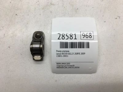 Лот: 20384584. Фото: 1. Рокер клапана Lexus Rx350 2009... Двигатель и элементы двигателя