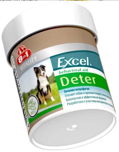 Лот: 20848845. Фото: 1. 8в1 Эксель (8in1 Excel) Детер... Косметика для животных