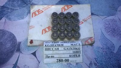 Лот: 6143175. Фото: 1. Маслосъемные колпачки GA15. Двигатель и элементы двигателя