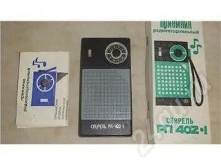 Лот: 478522. Фото: 1. Радиоприемник Свирель. Радиолюбительский инструмент