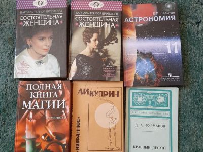 Лот: 16011510. Фото: 1. Книги. Книги