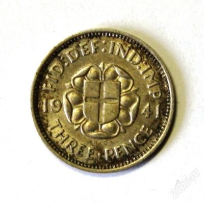 Лот: 2156686. Фото: 1. Великобритания. 3 пенса 1941 г... Великобритания и острова