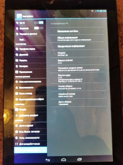 Лот: 18672053. Фото: 1. Prestigio Multipad 4. Запчасти для планшетов