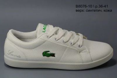 Лот: 9613105. Фото: 1. Кеды женские Lacoste 8076-10... Кеды, кроссовки, слипоны