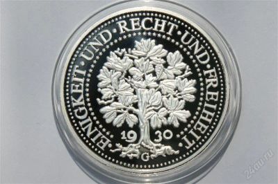 Лот: 1069167. Фото: 1. 5 Рейх Марок 1930 года.( G ) ПРУФ... Германия и Австрия