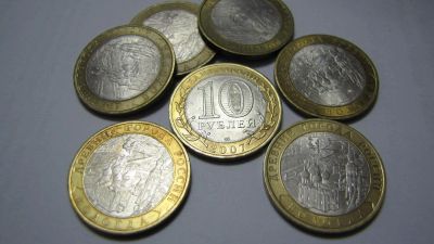 Лот: 4582818. Фото: 1. Вологда СПМД 2007 год 10 рублей. Россия после 1991 года