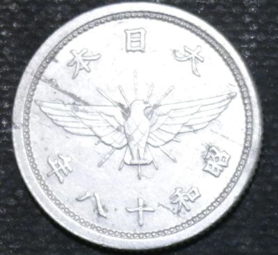 Лот: 11216815. Фото: 1. Монеты Японии(41) 5 сен. 1942... Остальные страны