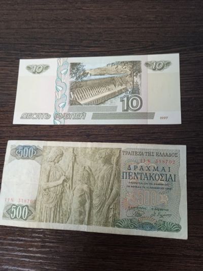 Лот: 24788941. Фото: 1. 500 драхм 1968 год Греция. Европа