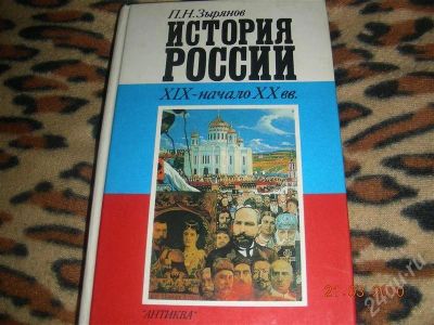 Лот: 284217. Фото: 1. учебники. Для школы