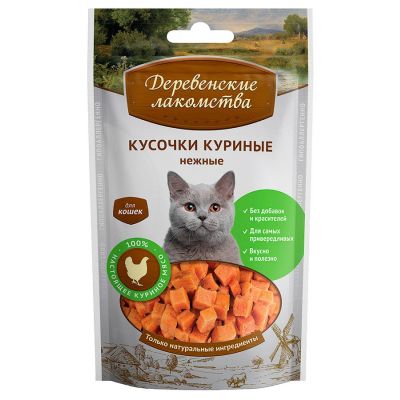 Лот: 14281546. Фото: 1. Кусочки куриные Деревенские лакомства... Корма