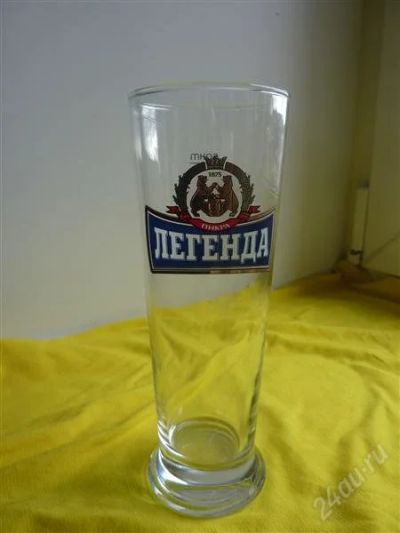 Лот: 1282382. Фото: 1. Бокал пивной Легенда 0,31ml новый. Кружки, стаканы, бокалы