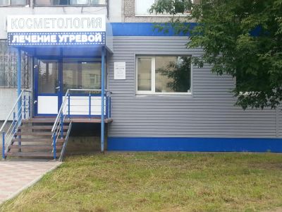 Лот: 6457814. Фото: 1. Продам салон с мед. лицензией. Другое (готовый бизнес)