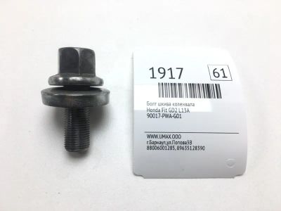 Лот: 20374162. Фото: 1. Болт шкива коленвала Honda Fit... Двигатель и элементы двигателя