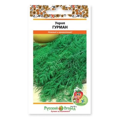 Лот: 24683739. Фото: 1. Семена Укроп, Гурман, 1.5 г, Вкуснятина... Другое (семена, рассада, садовые растения)