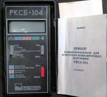 Лот: 11230883. Фото: 1. РКСБ-104. Головки измерительные, индикаторы