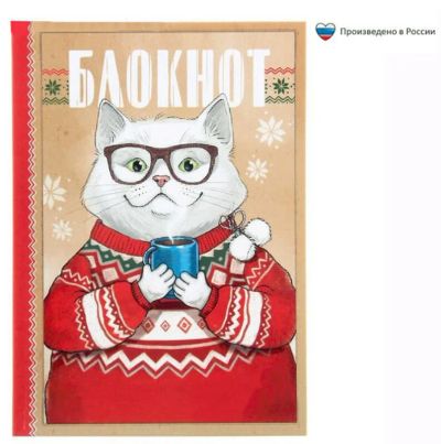 Лот: 10737431. Фото: 1. Блокнот "Замурчательное настроение... Записные книжки, ежедневники, блокноты