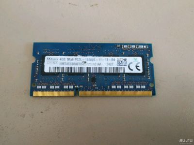 Лот: 13671601. Фото: 1. Память для ноутбука sk hynix ddr3... Оперативная память