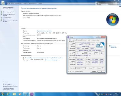 Лот: 3995024. Фото: 1. DualCore-E6300@2.8GHz/2GB@PC2-5300... Компьютеры в сборе