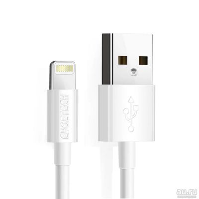 Лот: 13692227. Фото: 1. USB кабель для iphone Lightning... Дата-кабели, переходники