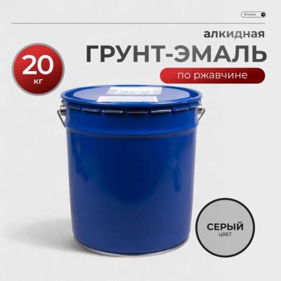 Лот: 24084965. Фото: 1. Грунт-эмаль Skladno, по ржавчине... Краски, лаки, растворитель