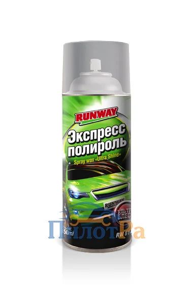 Лот: 9989439. Фото: 1. Полироль кузова Ультра-блеск Экспресс-полироль... Средства по уходу