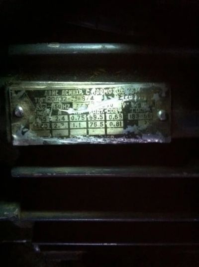 Лот: 3619217. Фото: 1. Электродвигатель. Промышленное
