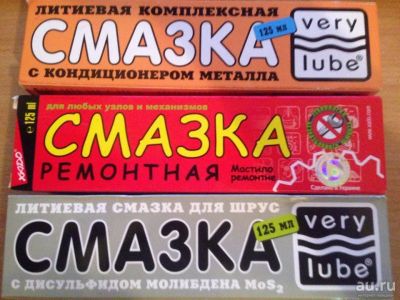 Лот: 9725348. Фото: 1. Смазки литиевые, универсальные... Масла, жидкости