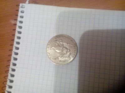Лот: 6574632. Фото: 1. монеты. Россия и СССР 1917-1991 года