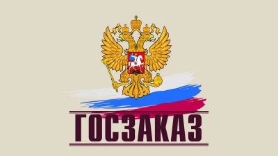 Лот: 13995916. Фото: 1. Поиск, анализ и Сопровождение... Другое (готовый бизнес)