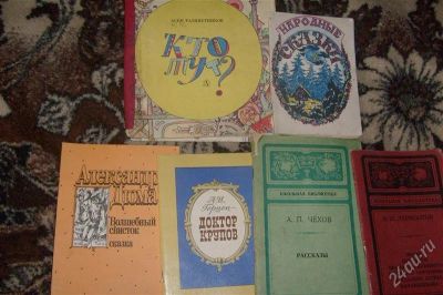 Лот: 1917087. Фото: 1. книги. Книги