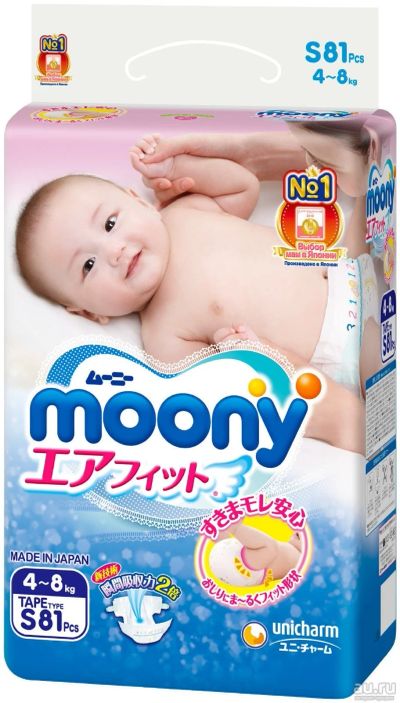 Лот: 11165361. Фото: 1. Подгузники Moony S (4-8 кг.) 81... Детская гигиена